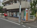 八王子中野郵便局(郵便局)まで450m 八王子アメニティーコーポ