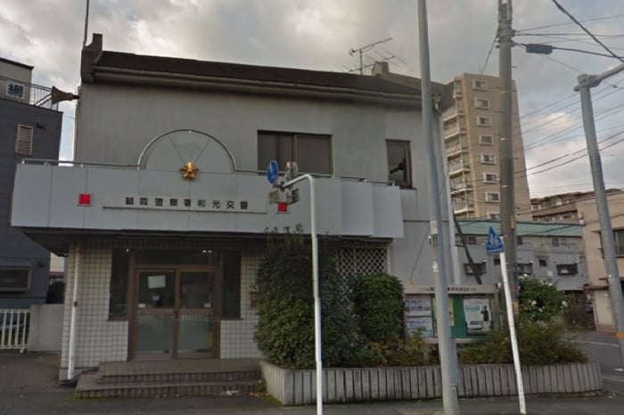 朝霞警察署和光交番(警察署/交番)まで80m 第２サンライズビル