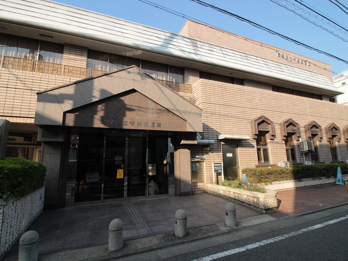 守屋図書館(図書館)まで190m アルベルジュ