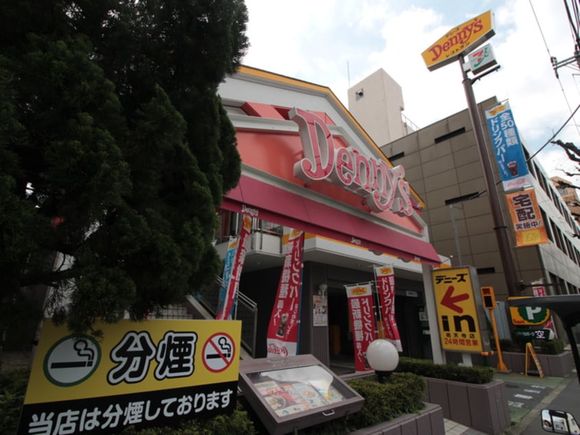 デニーズ(その他飲食（ファミレスなど）)まで200m アルベルジュ