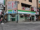ファミリーマート祐天寺駅東口店(コンビニ)まで300m アルベルジュ