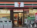 セブンイレブン(コンビニ)まで440m シルバーコート中落合