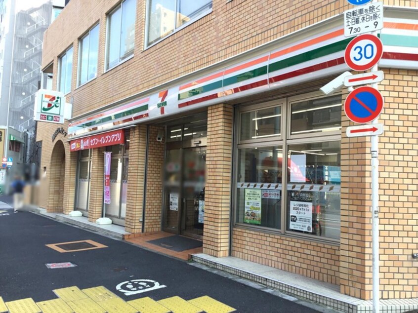 セブンイレブン 新宿曙橋駅西店(コンビニ)まで175m 四谷コーエイマンション（401）