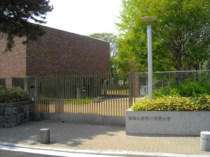 国際仏教学大学院大学(大学/短大/専門学校)まで359m Primal  Koishikawa