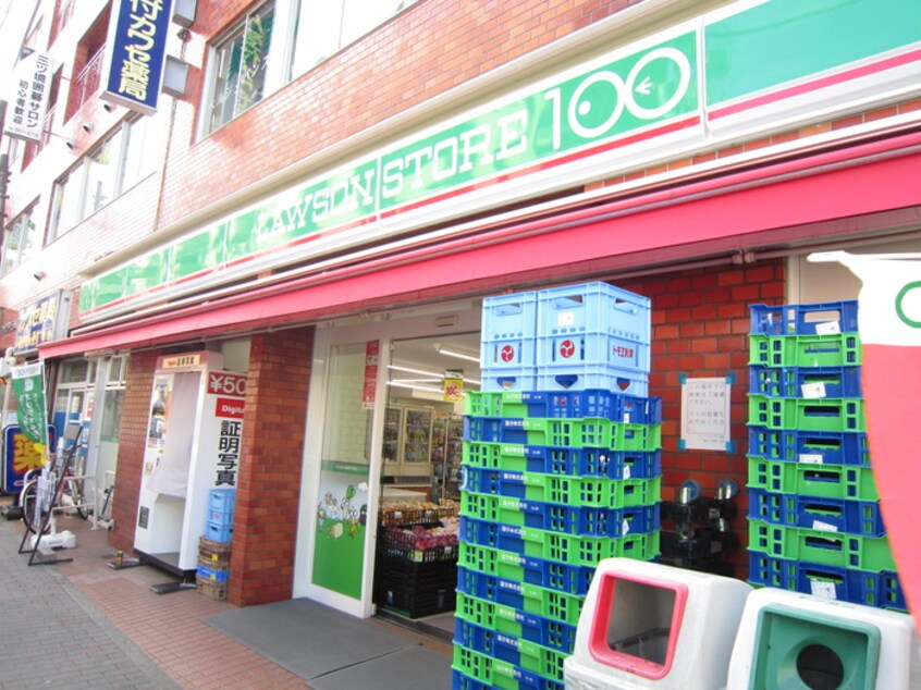 ローソンストア１００(コンビニ)まで950m エ－デルシュロス