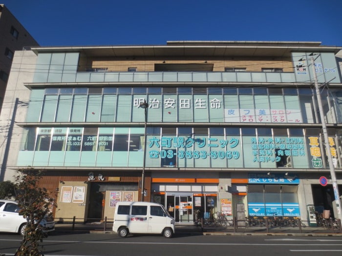 クリニック(病院)まで665m Libra六町