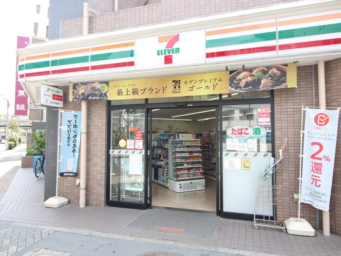 セブンイレブン(コンビニ)まで54m K・K　HOUSE
