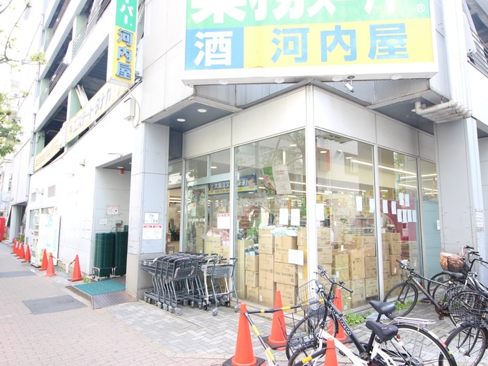 業務スーパー河内屋(スーパー)まで209m K・K　HOUSE