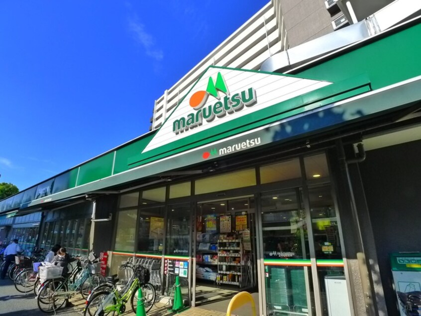 maruetsu（マルエツ） 葛西店(スーパー)まで376m エミールナガト