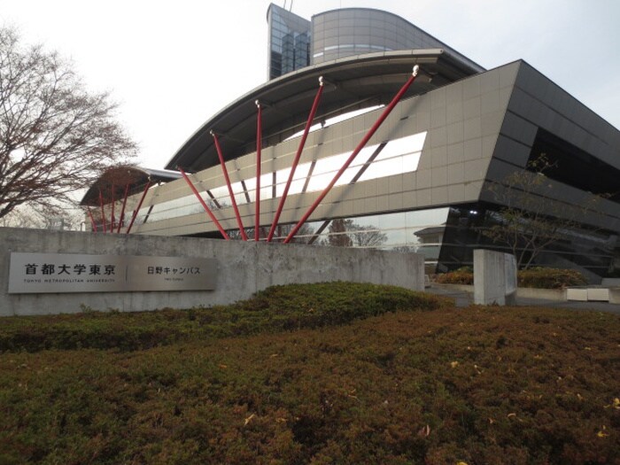 首都大学東京(大学/短大/専門学校)まで770m イケダハイム