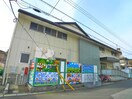 湊新田保育園(幼稚園/保育園)まで445m 行徳マンション(6095)