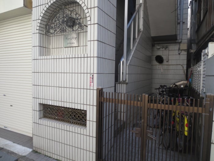 エントランス部分 グリーンピア大塚