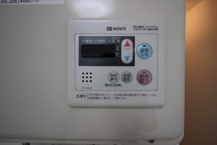 バス／シャワールーム等 グリーンピア大塚