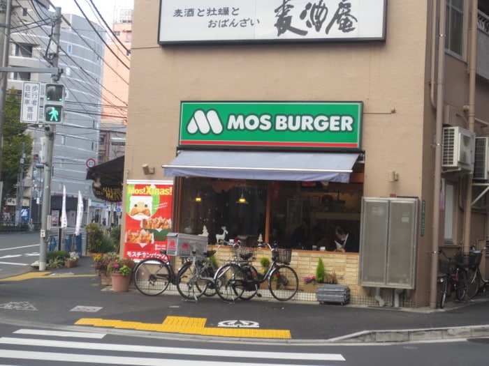 モスバーガー(ファストフード)まで148m グリーンピア大塚