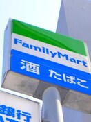 ファミリーマート牡丹３丁目店(コンビニ)まで171m ファーストステージ門前仲町