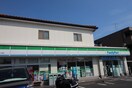 ファミリーマート相武台三丁目店(コンビニ)まで463m サフィール