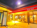 ロイヤルホスト(その他飲食（ファミレスなど）)まで140m エコーハウス貸家