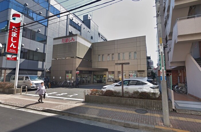 多摩信用金庫　立川南口支店(銀行)まで790m ヴィラフォレスト