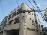 高城マンション