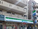 ファミリーマート　小金井東町1丁目店(コンビニ)まで350m サンライズ小金井