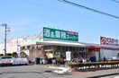 業務スーパー 国立弁天通り店(スーパー)まで727m ＴＲハイツ国立