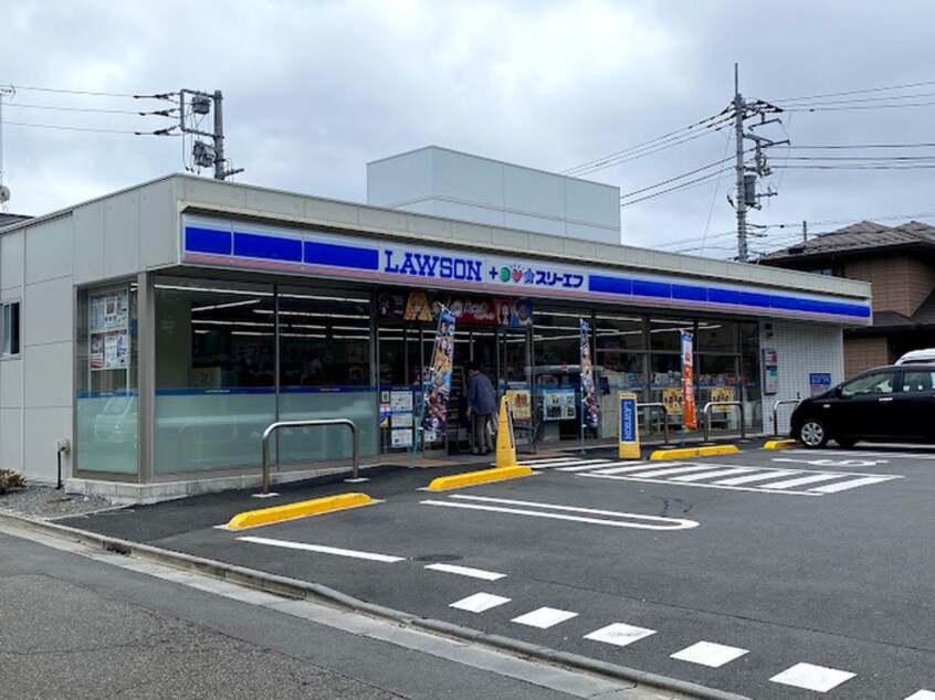 ローソン 国分寺光町三丁目店(コンビニ)まで252m ＴＲハイツ国立