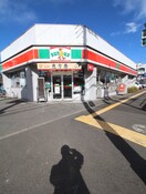 サンクス 十条仲原3丁目店(コンビニ)まで480m 北成ハイム