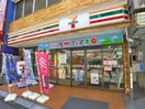 セブンイレブン(コンビニ)まで130m Eikaro