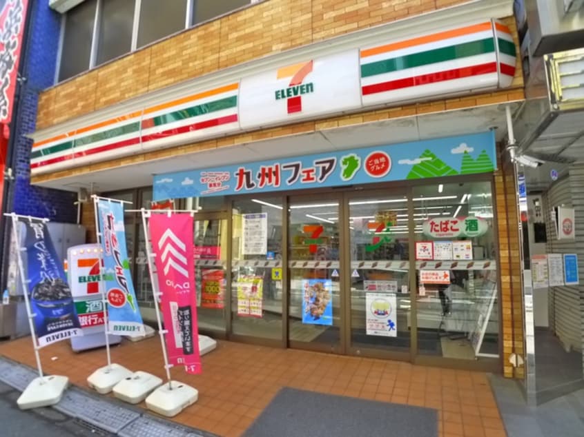 セブンイレブン(コンビニ)まで130m Eikaro