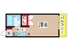 あさひマンション 1Kの間取り