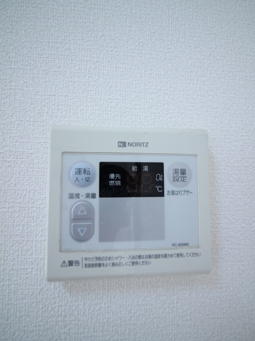 内観写真 ハウス矢藤１