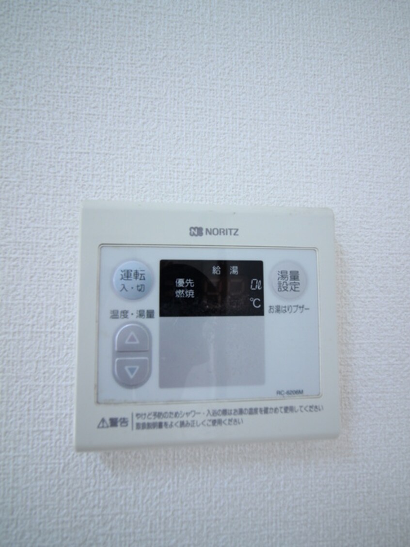 内観写真 ハウス矢藤１