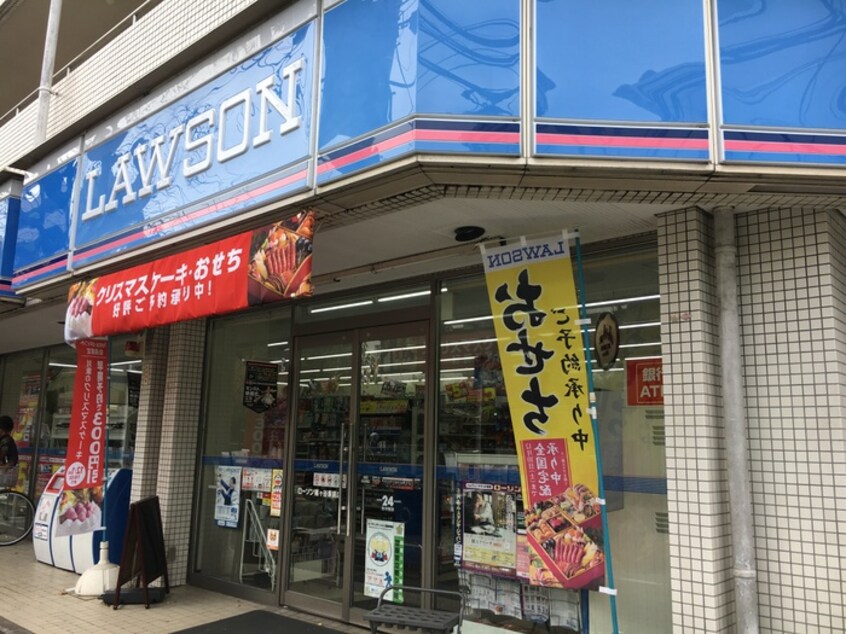 ローソン梶ヶ谷駅前店(コンビニ)まで741m 石塚ハイム