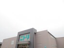 ニトリ(電気量販店/ホームセンター)まで939m スリージェ桜ヶ丘Ⅱ