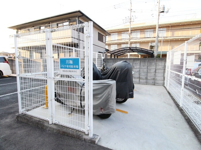 バイク置き場 菱田ﾏﾝｼｮﾝ