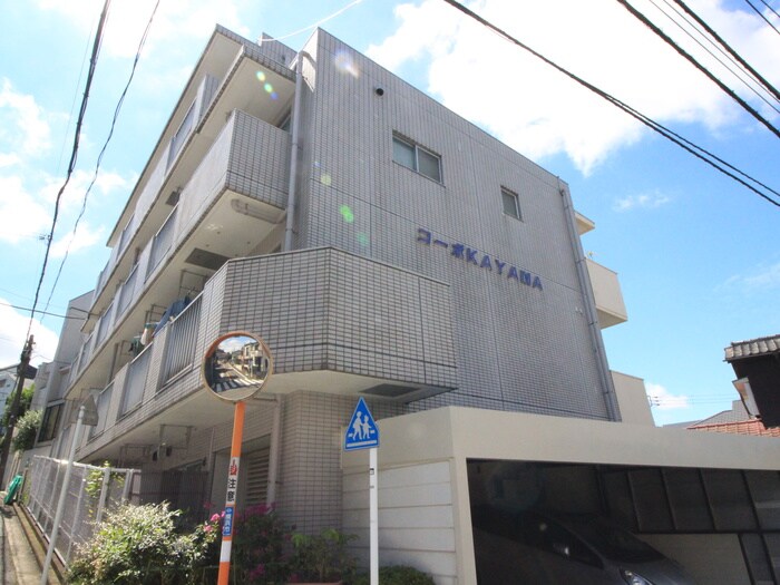 外観写真 コーポKAYAMA(105)