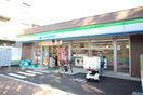 ファミリーマート 東中野四丁目店(コンビニ)まで84m 阿部様邸