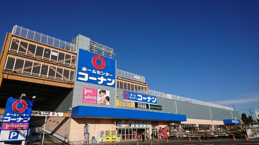 コーナン　三鷹店(電気量販店/ホームセンター)まで500m さゆりコ－ポ