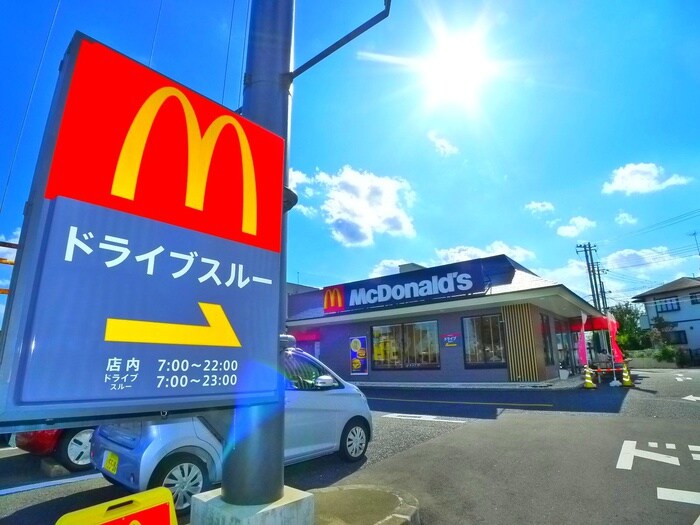 マクドナルド(ファストフード)まで150m ベルメゾン