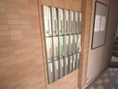その他 メリ－南林間