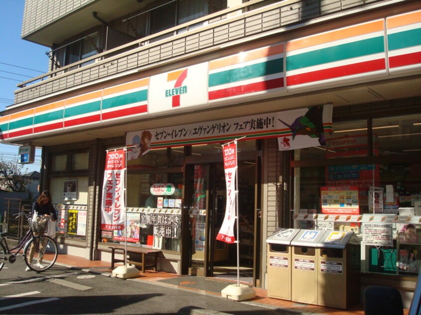 セブンイレブン(コンビニ)まで237m メリ－南林間