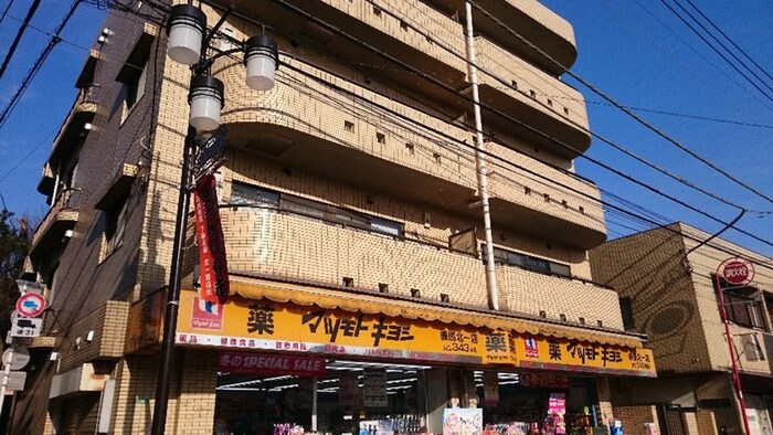 北町　マツモトキヨシ(ドラッグストア)まで824m 春日コーポ