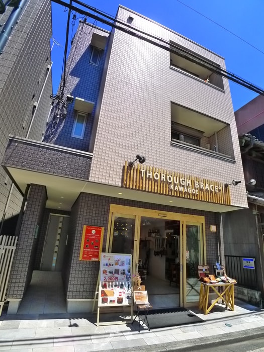 その他 リエート