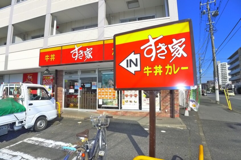 すき家(その他飲食（ファミレスなど）)まで250m メゾン高橋