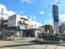 クリエイトSD(エス・ディー) 緑三保町店(ドラッグストア)まで394m Ｓｏｌｄｅｎ