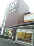 スーパーアルプス日野店(スーパー)まで700m サンモ－ルＭＡＲＵＨＡＲＡ