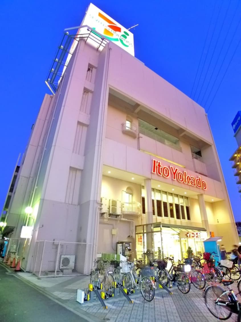 イトーヨーカドー(スーパー)まで561m 石川コーポ