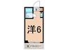 サンシティー松田　Ⅰ 1Rの間取り