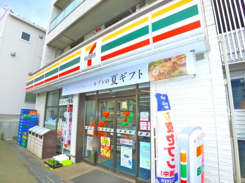 セブンイレブン(コンビニ)まで760m ドリームヒル