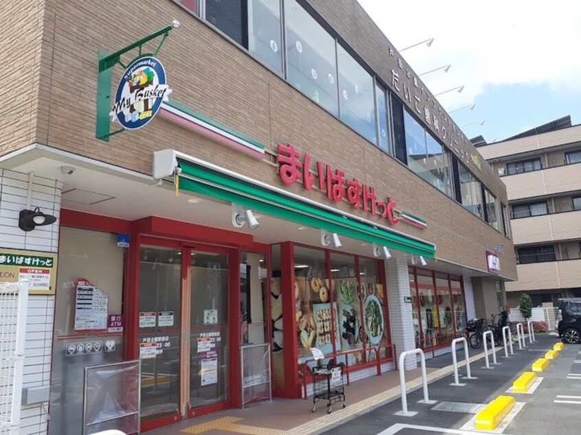 まいばすけっと 上戸田5丁目店(スーパー)まで90m ハーベストＹＫ